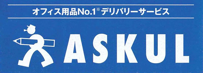 オフィス家具購入時には必ずチェックしておきたい通販サイト3選